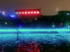 android_upload_pic-南通濠河风景名胜区