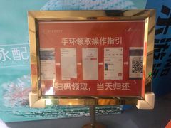 -南山文体中心-游泳馆