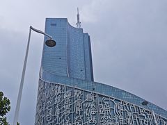 -安徽广播电视台