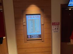 -一兰拉面(池袋店)