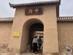 -镇北堡西部影城