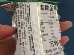 -泰康食品(南京东路店)