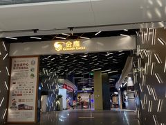 -狮子山(地铁站)