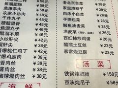 -鼎香润(德胜门内店)