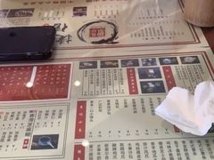 菜单-捷信牛奶甜品世家(五道口店)