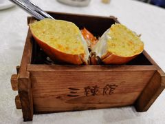 膏油蟹-三辣馆