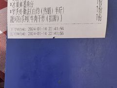 -吉源大排档·鱼生·海鲜(烧烤彩印厂店)