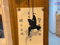 -仙峰天然面包(迎宾路店)