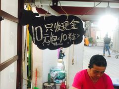 -叶氏麻糍(鼓浪屿店)