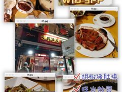 -文兴酒家(Chinatown - Gerrard Street)