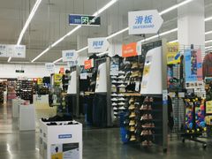 -迪卡侬(袁家岗店)