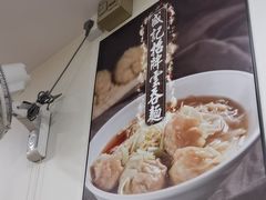 -盛记粥面(佐敦店)