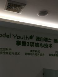 点击看大图 -塑青春&伊肤泉祛痘皮肤管理