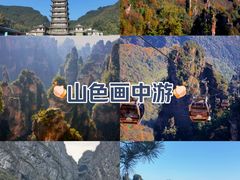 -张家界天门山国家森林公园
