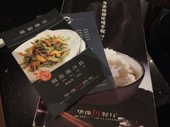 -华豫川酒家(大卫城店)