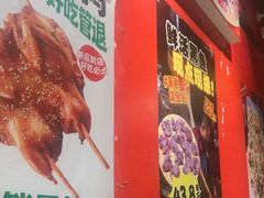 -老天桥蛙炉火锅(姑苏总店)