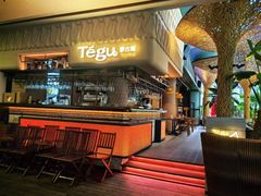 -Tegu泰古莲·泰国餐厅(红山6979店)
