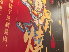 -赵元章肉骨烧(山塘街店)