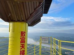 -美心红酒小镇游乐园