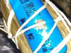 -璐坊粽王(复兴中路店)