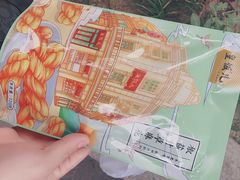-皇饭儿·王润兴酒楼(河坊街店)