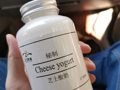 秘制芝士酸奶-正飞鲜奶(南湖一期店)