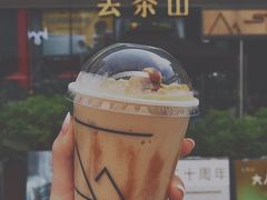 成都三大炮冰旋-去茶山(新光里店)