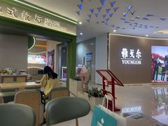 -优优西里·意式餐厅(福州金融街万达店)