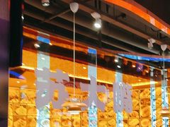 -苏大嘴蒸汽海鲜·海胆蒸饺(中山广场店)