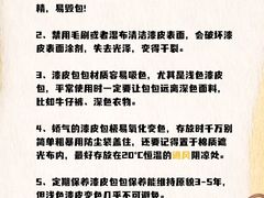 -海星奢选二手奢侈品手表包包鉴定回收寄卖(墨玉南路店)