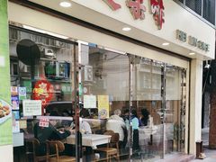 -喜莲咖啡
