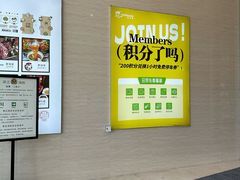 -宝龙城(杭州滨江店)