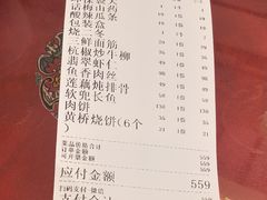 -玉华台饭庄(裕中西里小区店)