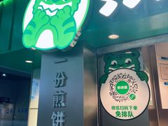 -成都东站