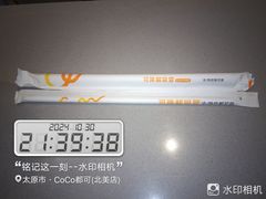茶饮吸管-CoCo都可(北美店)