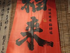 -茶去咖啡屋(武侯祠店)