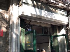 -天泽祥·鼓楼馒头(鼓楼店)