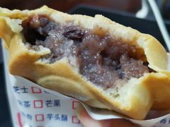 -台湾味正点车轮饼可丽饼(南禅寺店)