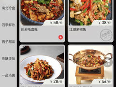 -绿茶餐厅(成都万象城店)