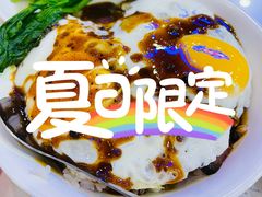 黯然销魂饭-澳门陈光记烧味饭店(郎家园店)