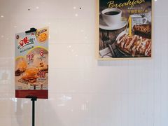 -85度C(生甜甜圈研究工坊·上海局门店)