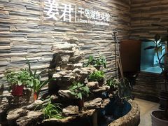 -姜君·千岛湖鱼头馆(浦东大道店)