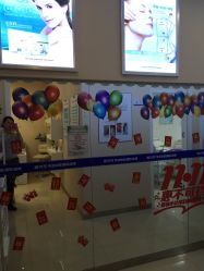 点击看大图 -蕾特恩专业祛痘国际连锁