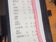 -木屋烧烤(南新店)