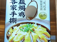 -若爱猪肚鸡·啫啫煲(循礼门M+店)