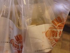 -南楼煎饼(南楼总店)