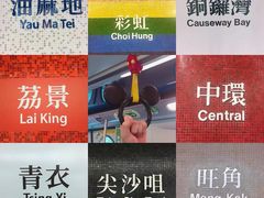 -豚王拉面(铜锣湾店 )