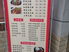 -中科大东区东苑餐厅(天使路店)
