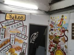 -渔记茶餐厅(渔村店)