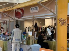 -合景·悠方(成都店)